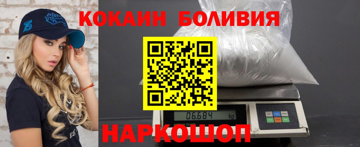 Кокаин 98% Ханты-Мансийск