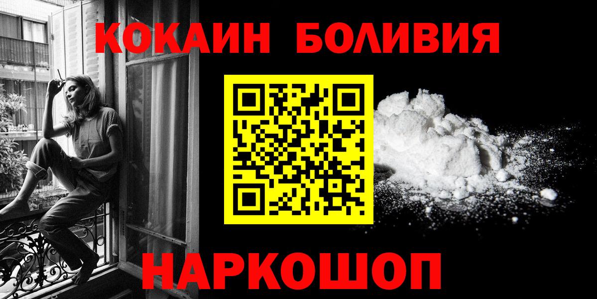 Ханты-Мансийск  КОКАИН Колумбийский  Cocaine 98%  Вход с VPN 