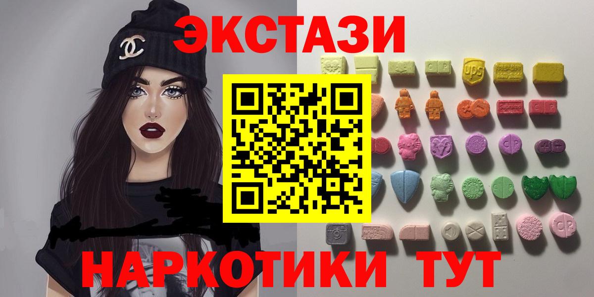 Ecstasy DUBAI Ханты-Мансийск
