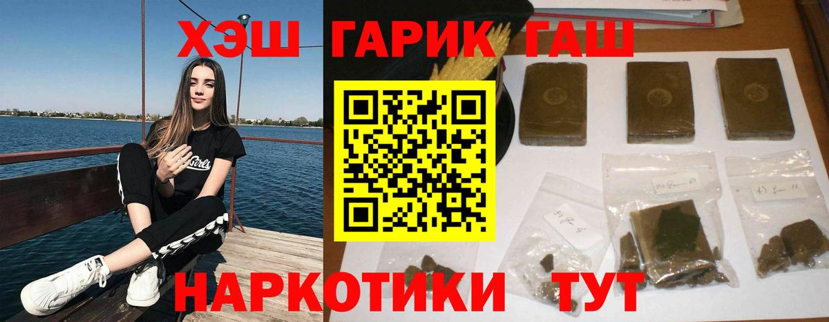 ГАШ Premium Ханты-Мансийск