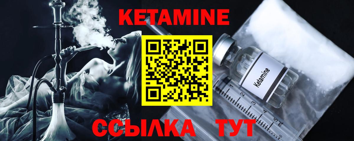Кокаин  ЭКСТАЗИ  МЕФ   Ханты-Мансийск  Гашиш  Канабис  Вход с VPN 