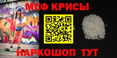 ALPHA PVP Обнинск