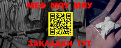 амфетамин Обь