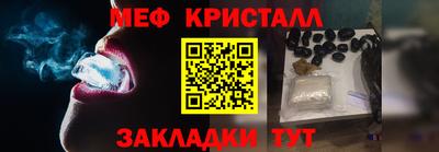ALPHA PVP Обнинск