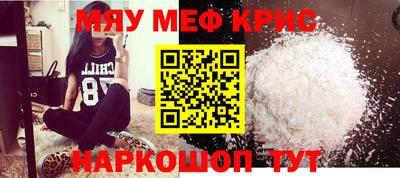 МДМА Нягань
