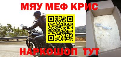 амфетамин Обь