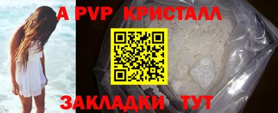 амфетамин Обь