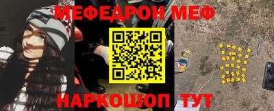 МДМА Нягань
