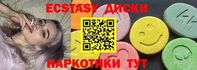 амфетамин Обь