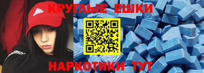 МДМА Нягань