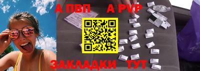 крисы Партизанск