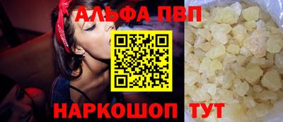 амфетамин Обь