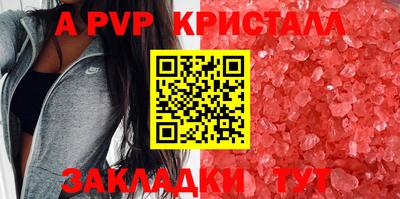 амфетамин Обь