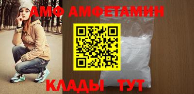 ALPHA PVP Обнинск