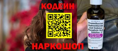 эйфоретик Пенза