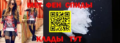 амфетамин Обь