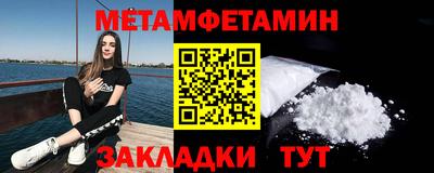 амфетамин Обь