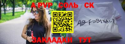 ALPHA PVP Обнинск