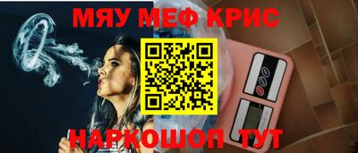 ALPHA PVP Обнинск