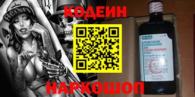 амфетамин Обь