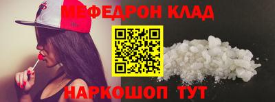 амфетамин Обь