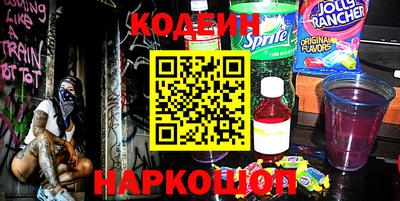 амфетамин Обь