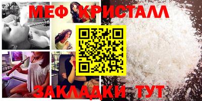 МДМА Нягань