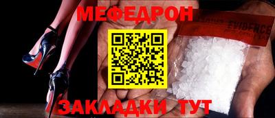 крисы Партизанск