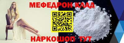 прущая мука Первоуральск