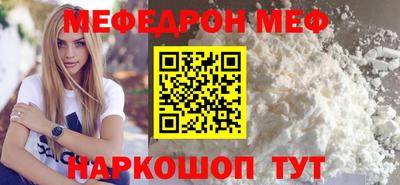 амфетамин Обь