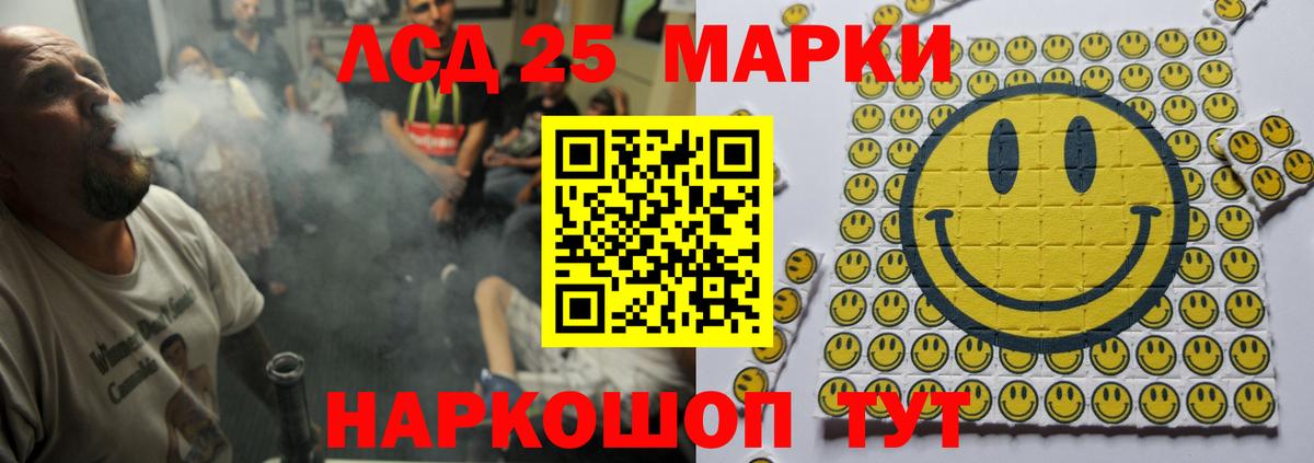 LSD-25 экстази  LSD-25 экстази ecstasy  Вход с VPN  LSD-25 экстази кислота  Ханты-Мансийск 