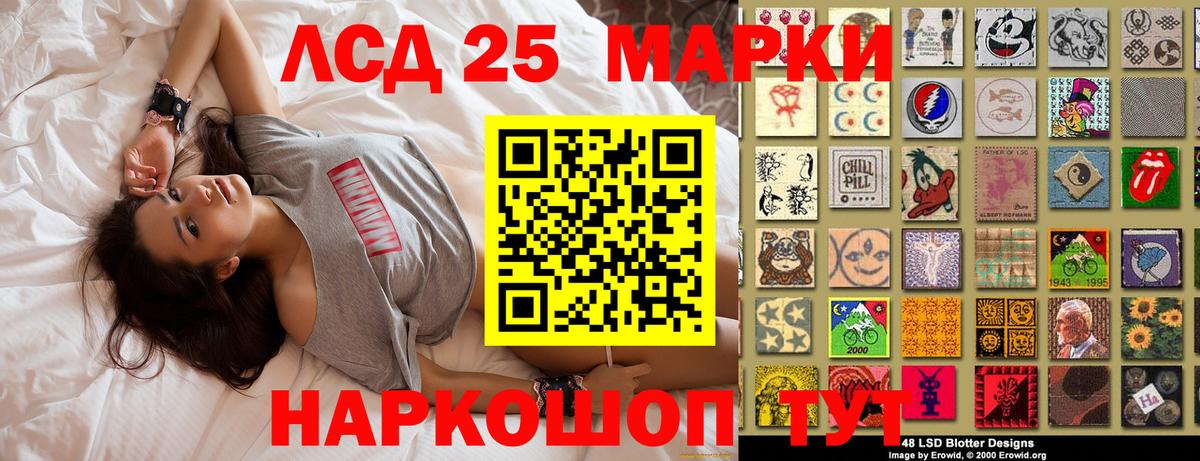 Наркотические марки 1,8мг  Вход с VPN  Ханты-Мансийск 