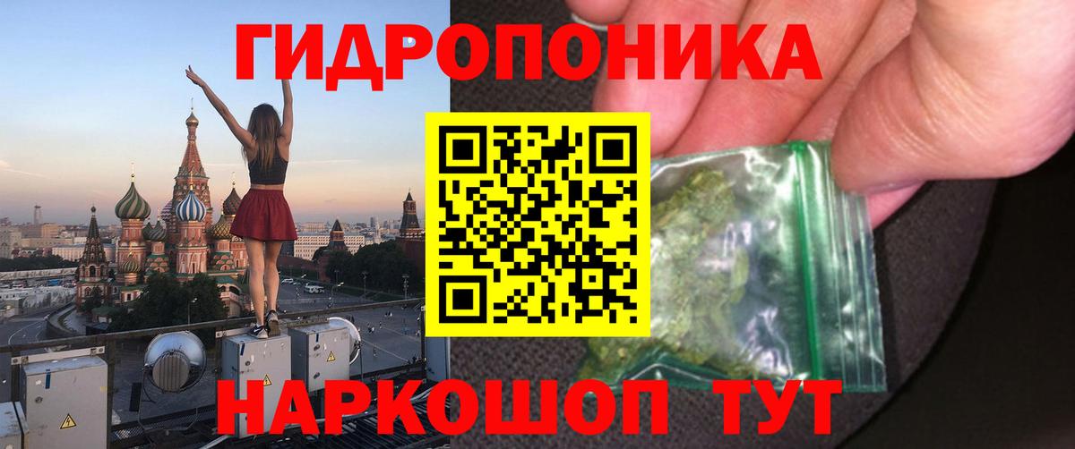 Каннабис семена  Вход с VPN  Бошки Шишки сатива  Бошки марихуана марихуана  Ханты-Мансийск 